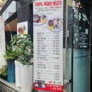 생고기돈까스(생돈까스) | 삼전역맛집 l 선돈까스 모두 직접 만드는 냉장 생돈까스