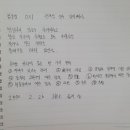 초심미트