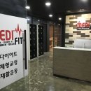 메디핏 이미지