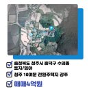 국원공인중개사사무소 이미지