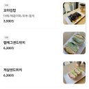 아이엠꼬마김밥수원