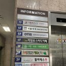 동아내과의원 이미지