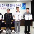 경기지방경찰청 양주경찰서