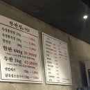 한판집 | 창원 진해 석동 구워주는 고기집 한판집 다녀온 후기