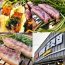 CU개나리셀프점 | 춘천 삼겹살 맛집 798 삼천동 고깃집 미나리 삼겹살 조합 끝판왕 된장찌개 서비스까지