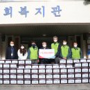 코오롱인더스트리(주)울산공장