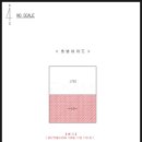 [경산 사정동 아파트 경매] 경산시 경산역 풀리비에 / 17층 / 25평형 (럭키세븐경매) [18-110486]
