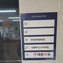 한빛소아과의원 이미지