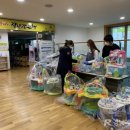 천전동 장난감은행 이미지