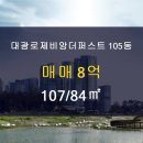 고산부동산공인중개사사무소 이미지