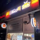 홈즈앤쿡 중동점 이미지