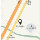 소초면보건지소 이미지