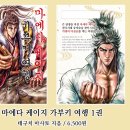 에이케이컴퍼니 이미지