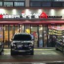 화통삼인동점 이미지