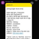 온천사우나 이미지