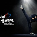 경희대초심태권도장 이미지