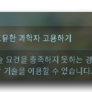 에벌루션(주) 이미지