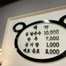 곰셰프네 | 양주 맛집 곰셰프의 칼국수 — 따끈한 한 그릇에 마음까지 녹는 국수집 🍜💛