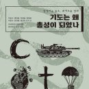 데칼코마니