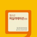 둘셋 이미지