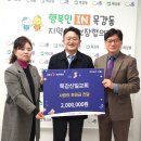 대한예수교장로회 신일교회 이미지