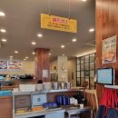 종로쭈꾸미굴화점 | 울산 종로쭈꾸미 굴화점 10년 단골 후기 - 내돈내산