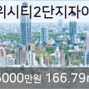 명문부동산공인중개사사무소 이미지