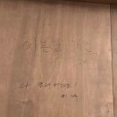 [포차포포] 흑백요리사 시즌2 김성운 셰프 (후기 및 메뉴추천)