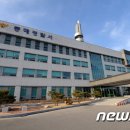 동해항운노조조합 이미지