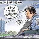 만평식당 이미지
