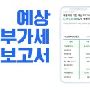 세무법인다경 - 포항시 남구 정몽주로 506 | 세무법인다경