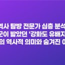 봉소리 경로당 이미지