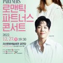 공감파트너스 이미지