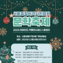 리마인드 인사동갤러리 작품(로비전시) 리마인드 오사카작품 전시및 수상작품전시(4층 기획상황실)문학축제!!! 이미지