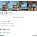 신혼여행 25년 12월 두바이, 모리셔스 6박 9일 자유여행 일정표 짜기