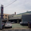 JS자동차공업사 이미지