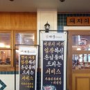 임대장오산 이미지