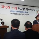 고척산업용품종합상가-4 이미지