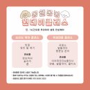 몽쉘몽봉 이미지