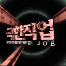 함평참쑥 영농조합법인 이미지