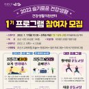 오산시보건소 이미지