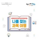 주도 이미지