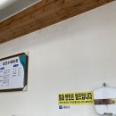 초전수제비집 이미지