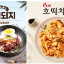 ㈜감성바베큐 이미지