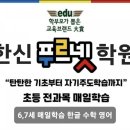 태무한신태권도장 이미지