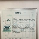 봄이오네 | 엄마랑 가볍게 아산여행 온양관광호텔온천, 아산봄이오네