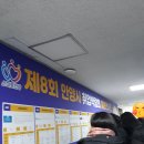(주)알에프메디칼 | 12/12 안양시 취업박람회 방문 후기