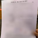 보건소(우) | 출산준비 4,5주 임신 초기 노원 산부인과 아기집 초음파, 보건소 임산부 등록