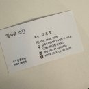 엘리유스킨 이미지
