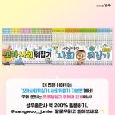 우리나라어린이집 이미지